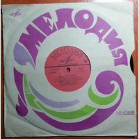 10" Поёт Лариса Мондрус - Синий лён (1970)