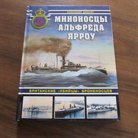 КАТАЛОГ ВМФ