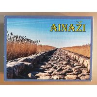 Латвия, города на спичечных коробках, Айнажи, 7 х 5 х 2 см, спички