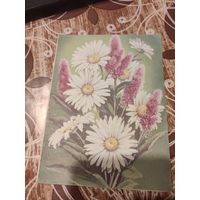 Открытка,телеграмма,подписана