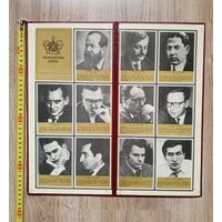 Шахматная доска с факсимиле чемпионов мира. СССР.