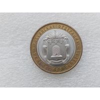 10 рублей РФ