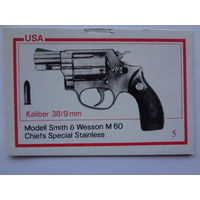 Календарик 1993 г. Револьвер. (5).