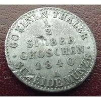 Пруссия. 1\2 зильбергроша 1840