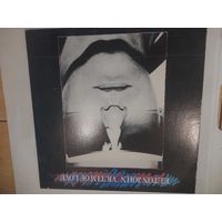 ELTON JOHN " VICTIM OF LOVE" 1979 LP USA MCA RECORDS MCA5104 -NM/NM