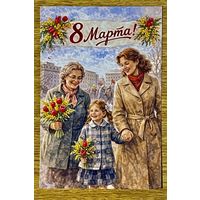 Открытка чистая 10х15 см. на фотобумаге (ламинированный картон)