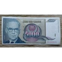 Werty71 Югославия 5000 Динаров 1992 банкнота