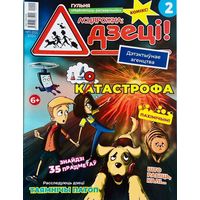 Самовывоз!!! Асцярожна: дзецi! Почтой не высылаю.