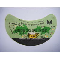 РАСПРОДАЖА!!! Коллекции Пивных Этикеток.