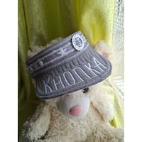 Козырёк (кепка) Кнопка