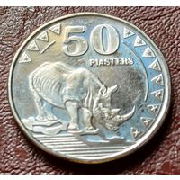 Южный Судан 50 пиастров, 2015    ( 1-6-8 )
