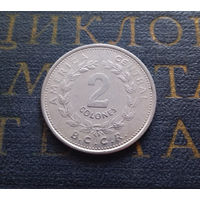 2 колона 1984 Коста-Рика #01