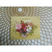 Мини-открытка СССР 1987 год.   Чистая. В.Чиликин.  Состояние на скане.