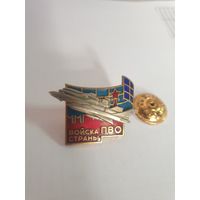 Тяжелый знак войска пво страны, ссср