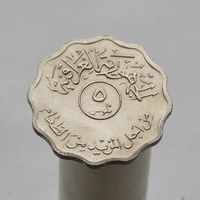 Ирак 5 филсов 1975