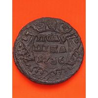 Полушка 1736 г. Анна Иоановна. Состояние "огонь". Распродажа. Без мц.