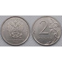 2 рубля 2022 г ммд UNC Россия