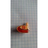 Волгоградский завод буровой техники. Фрачник.