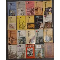 Библиотека редкой серии приключений с РУбЛЯ (20 книг)