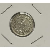 25 пенни 1915 г. С рубля
