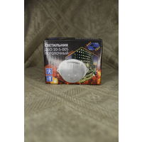 Светильник потолочный светошумовой датчик