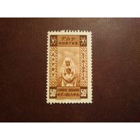 Эфиопия  1936 г.Красный крест.Медсестра и ребенок./33а/