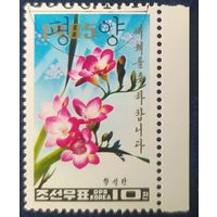 КНДР 1985 цветы.