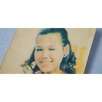 Стерео открытка