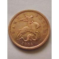 Россия 10 копеек 2008 г.СП