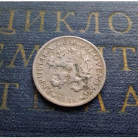 1 крона 1946 Чехословакия #01