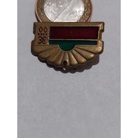 Значок " Колодка к знаку ж-д т.м. "