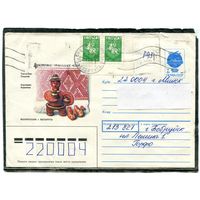 Беларусь. ХМК. Конверт п.п. Провизорий. Прикладеон искусство. Гашение Бобруйск 1993