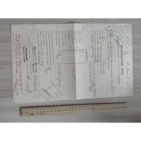 Либаво-Роменская ж.д. Экзаменационный лист на должность телеграфиста 1907 год.