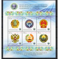 Киргизия 2013. Саммит ШОС в Бишкеке . Гербы блок (434)