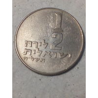 1.2 лиры  Израиль 1978 год