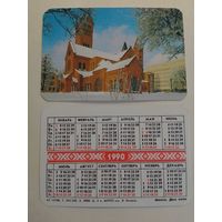 Карманный календарик. Минск. Дом кино. 1990 год