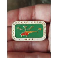 Ми 1 крупный