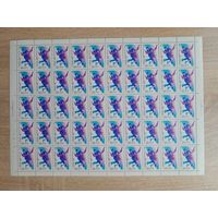 Лист 1988 г. "Калгари  - 1988" 20 к.