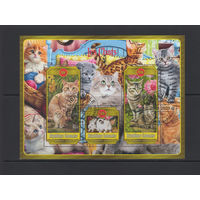 Габон 2023 Домашние животные Кошки Фил.гашение