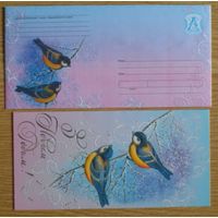 Беларусь 2006 С Новым годом синицы / с открыткой/