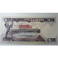 Замбия, 50 квача. Серия 33/F. UNC.