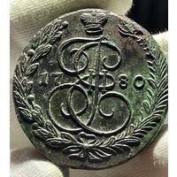 5 копеек 1780 ЕМ без МЦ.Толстяк.Кладовая.
