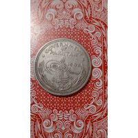 Пакистан 1 рупия 1948