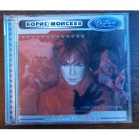 Борис Моисеев - Limited edition