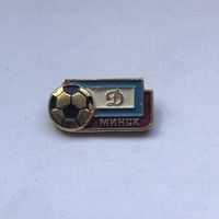 Динамо Минск