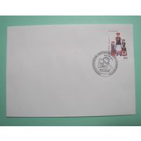 СГ. Филвыставка "Знаки почтовой оплаты 10 лет. 2001г.