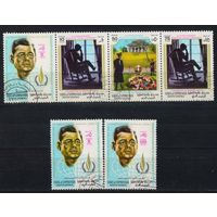 Йемен Султанат Верхняя Яфа 1967 5-я годовщина гибели Дж. Кеннеди Сцепка #44-8