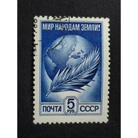1984 СССР. Стандартный выпуск