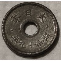 Япония 5 сенов, 1944 (14-4-13)