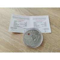 Сымон Музыкант (Сымон Музыка) Серебро 20 рублей 2005